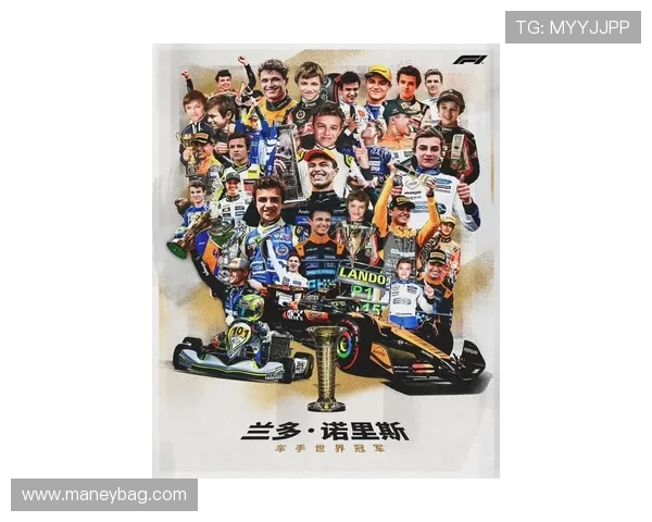 全球车坛聚焦本季F1激烈冠军争夺战最新动态解析发展趋势深度剖析